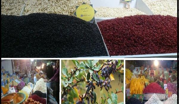 قیمت زرشک سیاه بی دانه