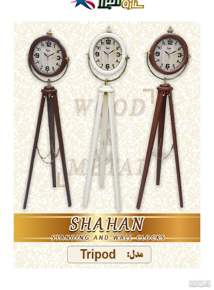 قیمت ساعت ایستاده سه پایه در دیجی کالا