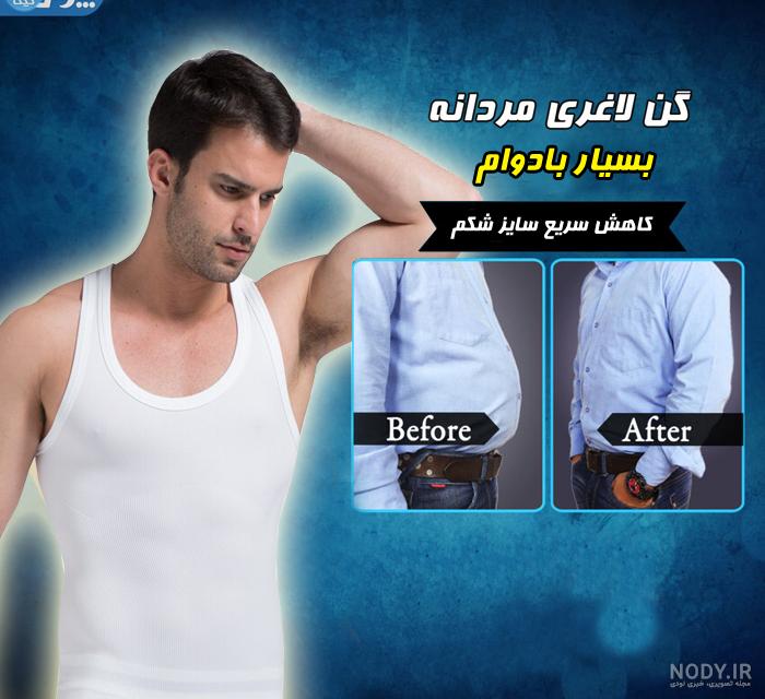 قیمت گن مردانه قیمت گن مردانه