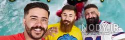 ماشین حامد تبریزی چیست ماشین حامد تبریزی چیست