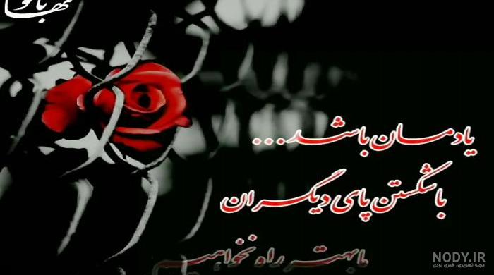 متن استوری غمگین متن استوری غمگین