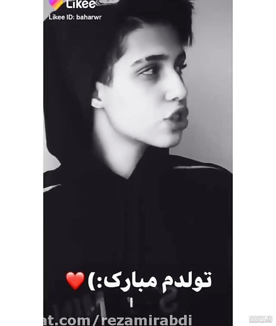 متن تولدت مبارک رفیق