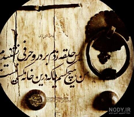 متن دلتنگی برای اموات متن دلتنگی برای اموات