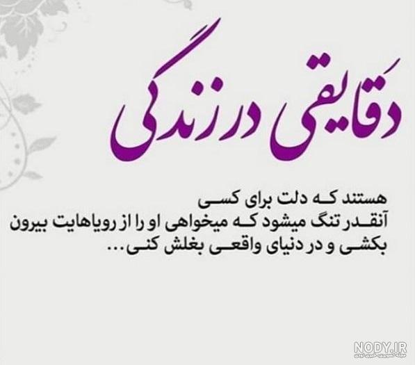 متن فاتحه شب جمعه متن فاتحه شب جمعه