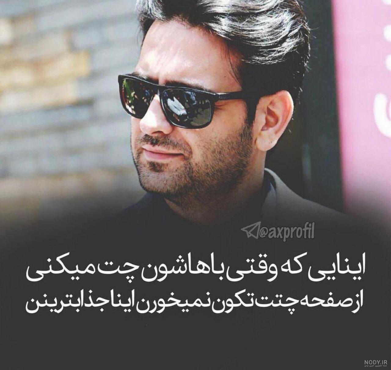 متن چت دوستانه
