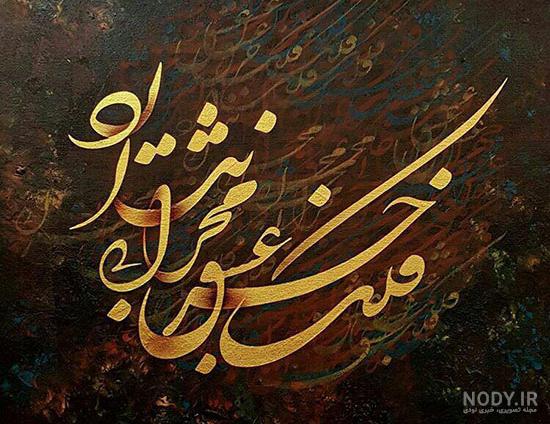 متن کوتاه لیلی و مجنون