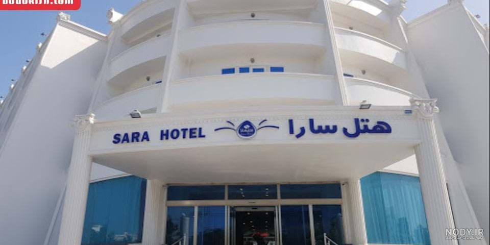 منو صبحانه هتل سارا کیش منو صبحانه هتل سارا کیش