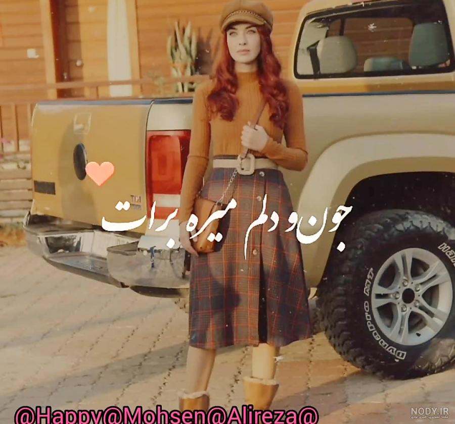 مینه در ستاره شمالی مینه در ستاره شمالی
