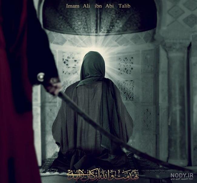 نماز امام علی ده شب
