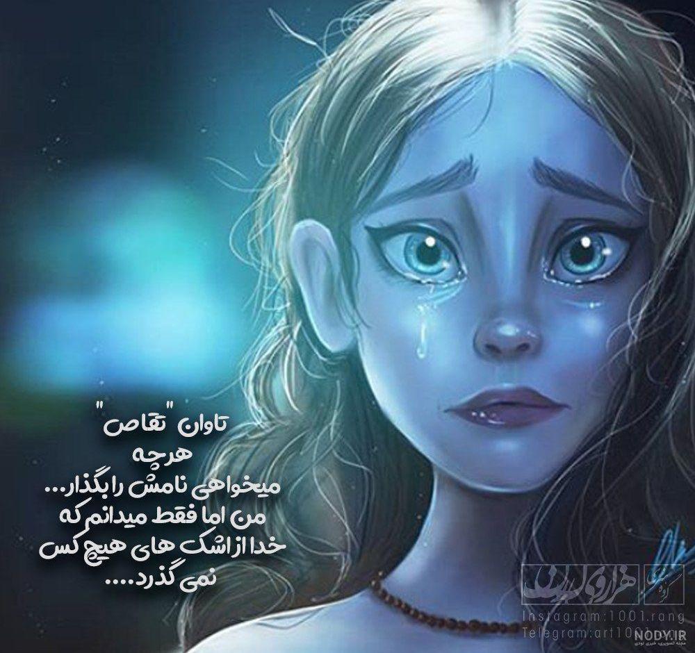 نيم رخ عکس چشم دختر طبیعی برای پروفایل