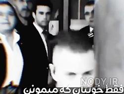 ویدیو برای وضعیت واتساپ پسرانه لاتی