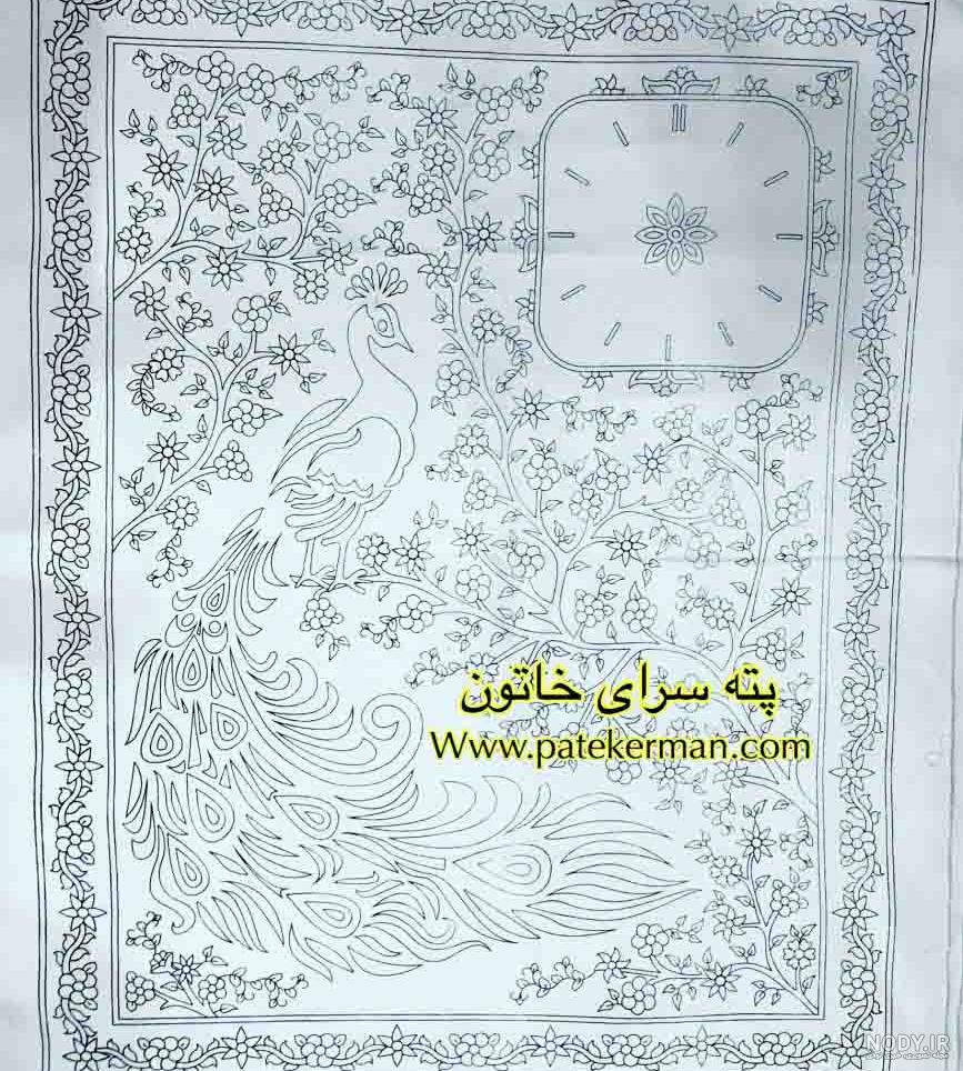 پته ساعت بادامی پته ساعت بادامی