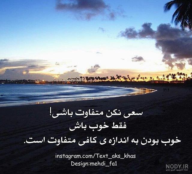 پروفایل خاص