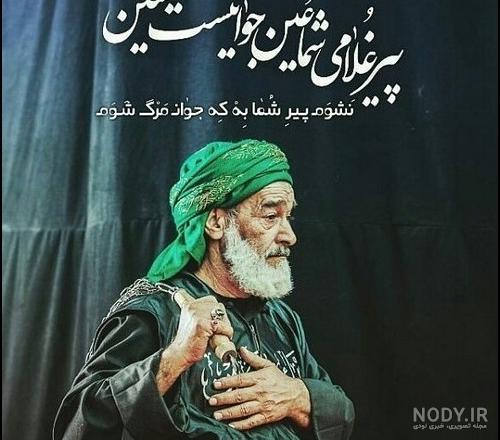پروفایل محرمی دخترانه پروفایل محرمی دخترانه