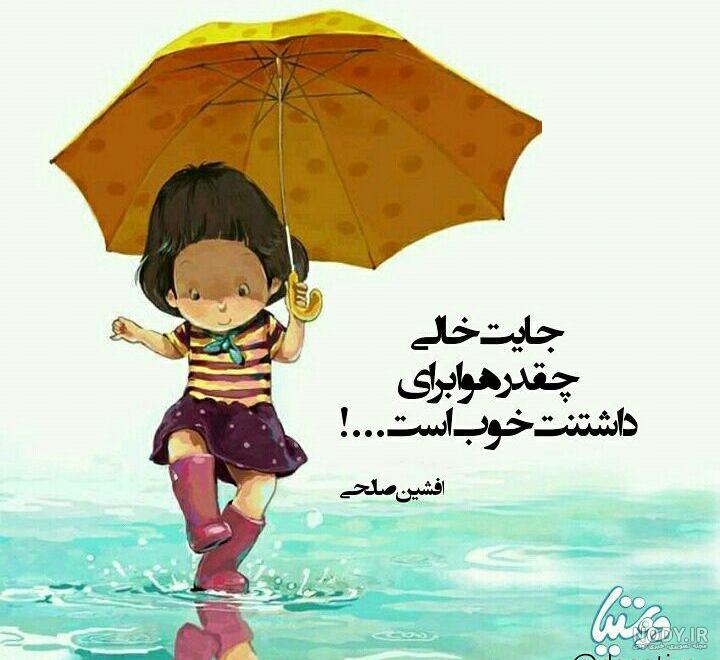 پروفایل کارتونی پروفایل کارتونی
