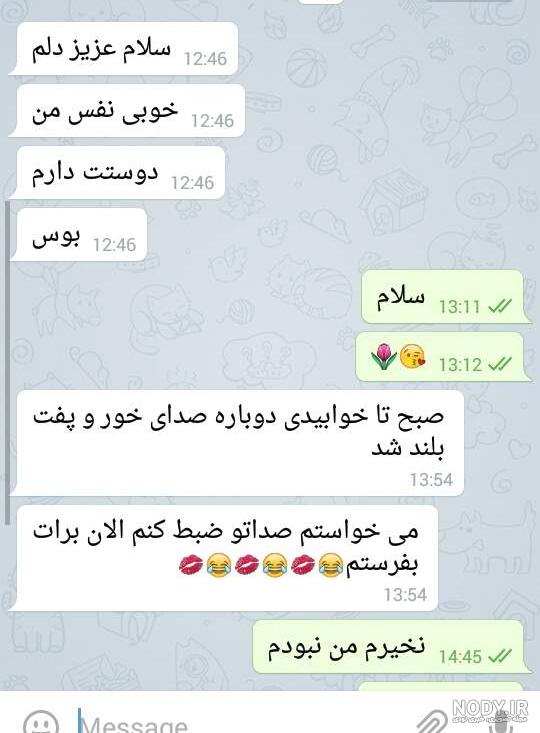 پسرم رل زده نی نی سایت