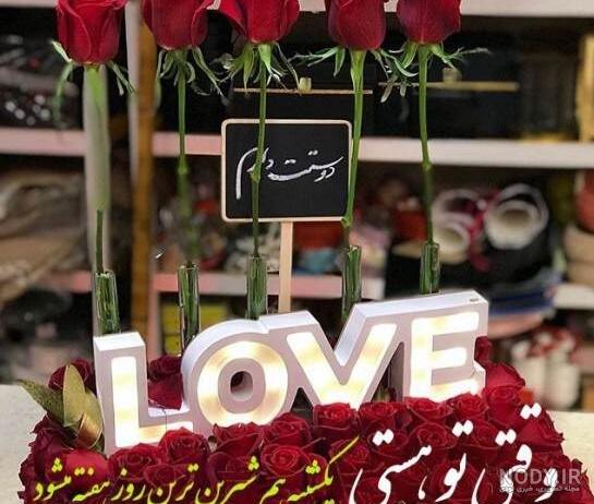 پیام سلام صبح بخیر شنبه پیام سلام صبح بخیر شنبه