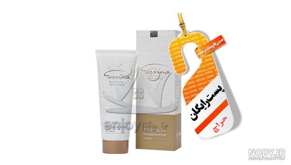 ژل سفید کننده بهداشتی بانوان ایموشن ژل سفید کننده بهداشتی بانوان ایموشن