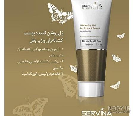 ژل سفید کننده پوست فوری ژل سفید کننده پوست فوری
