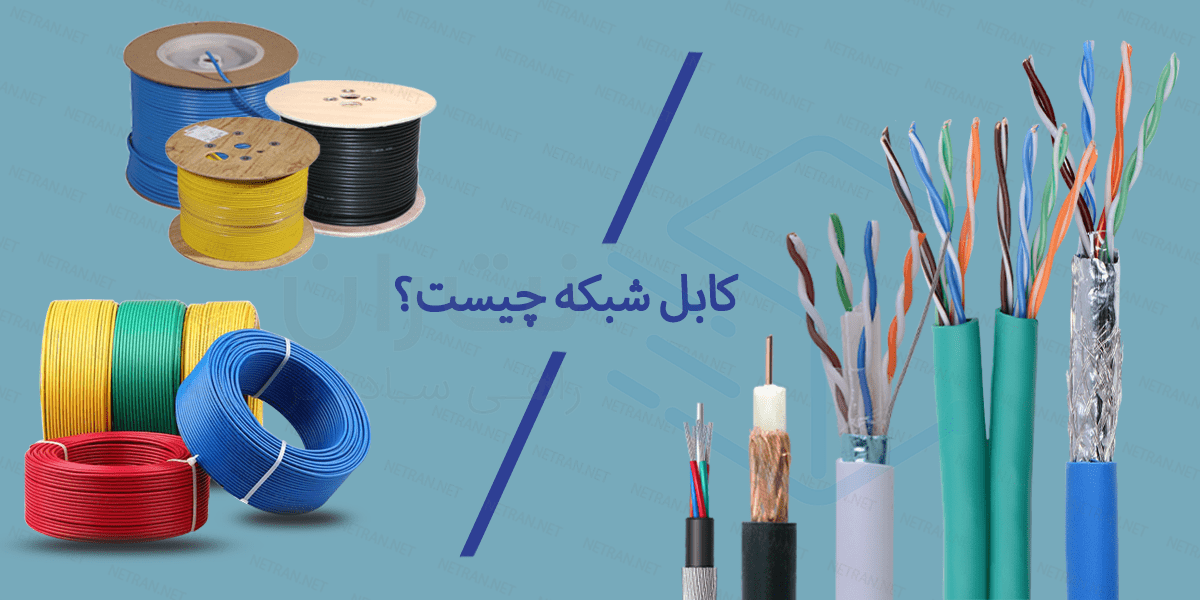 کابل lan تلویزیون سامسونگ کابل lan تلویزیون سامسونگ