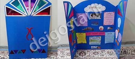 کارتن پلاست طرح جابر از کجا بخرم کارتن پلاست طرح جابر از کجا بخرم