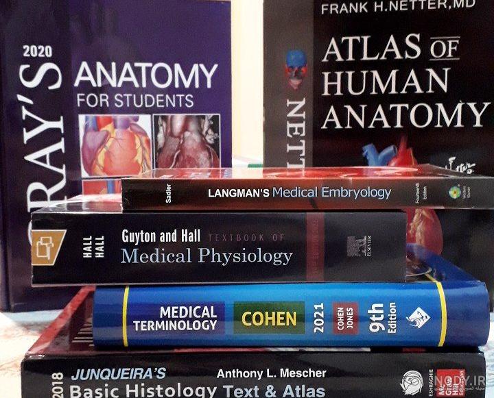کتابهای پزشکی کتابهای پزشکی