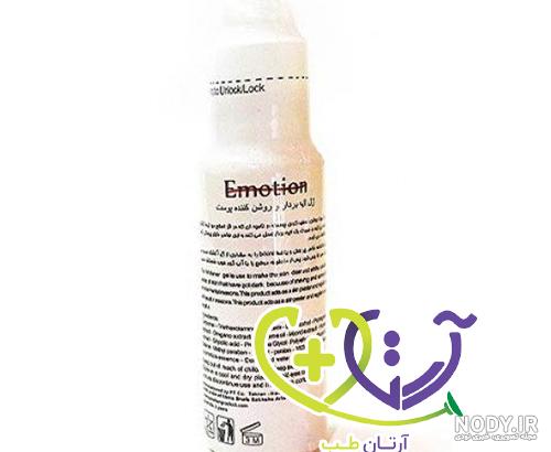 کرم روشن کننده صورت سروینا نی نی سایت کرم روشن کننده صورت سروینا نی نی سایت