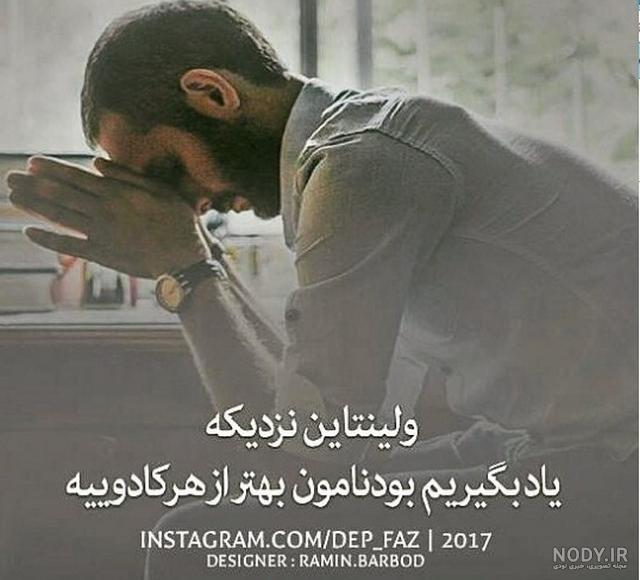 کلیپ اسم رامین کلیپ اسم رامین
