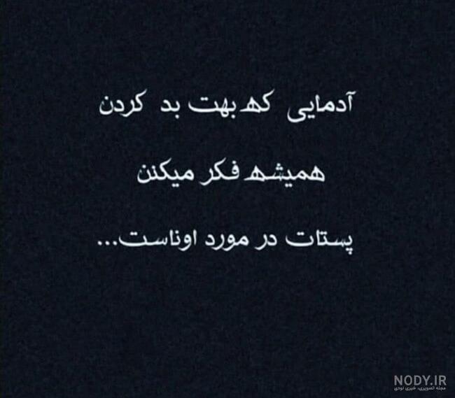 کلیپ تیکه دار برای استوری پسرانه کلیپ تیکه دار برای استوری پسرانه