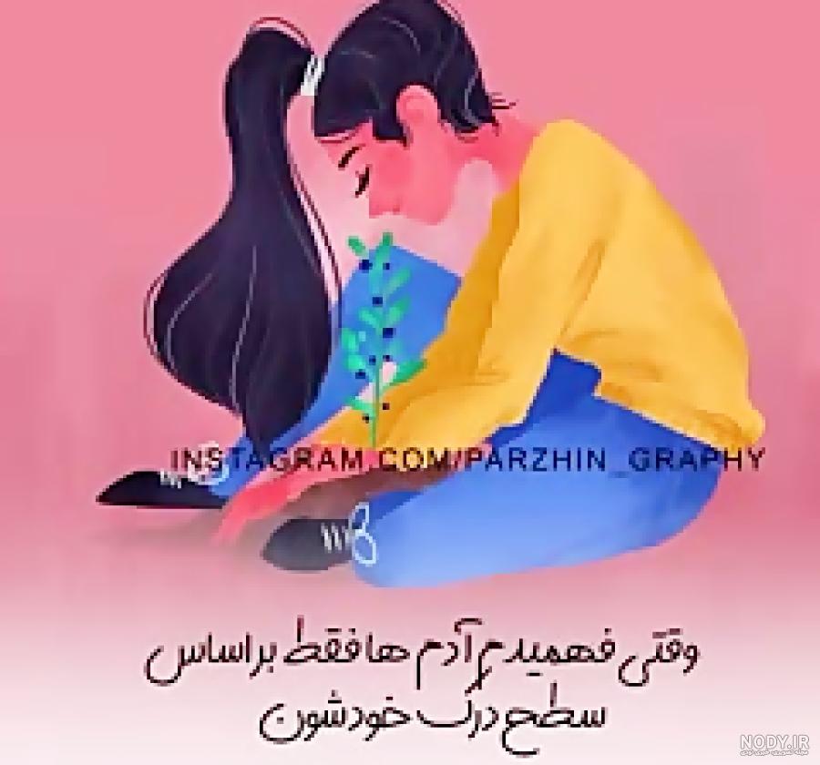 کلیپ تیکه دار دخترونه هانده ارچل کلیپ تیکه دار دخترونه هانده ارچل