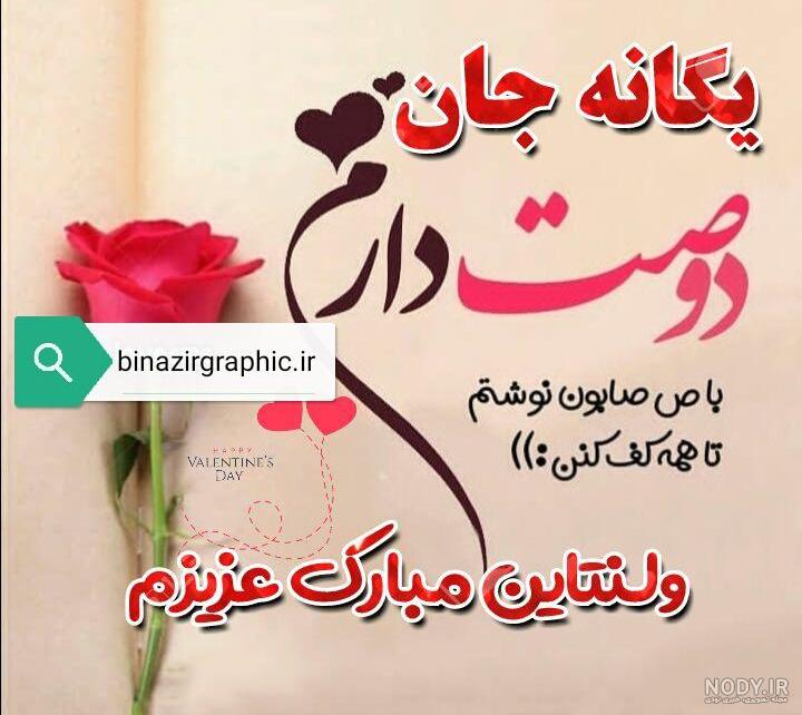 کلیپ رامین جان دوستت دارم کلیپ رامین جان دوستت دارم