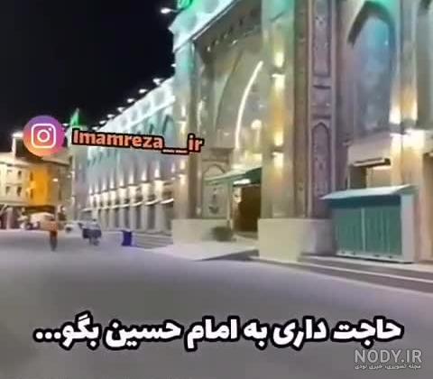 کلیپ عزاداری مرگ