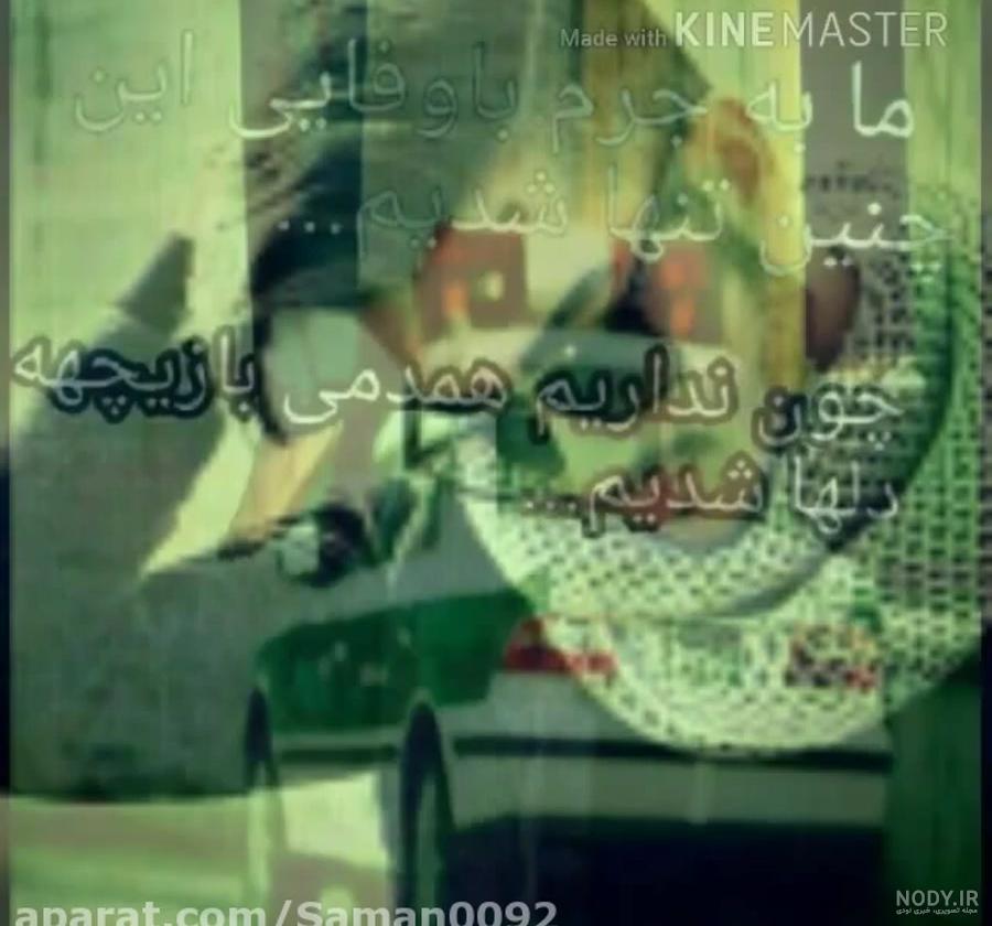 کلیپ لاتی دخترونه