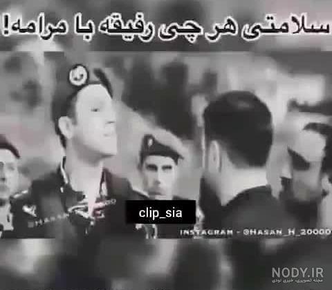 کلیپ لاتی سنگین برای وضعیت واتساپ