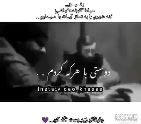 کلیپ لاتی سنگین جدید