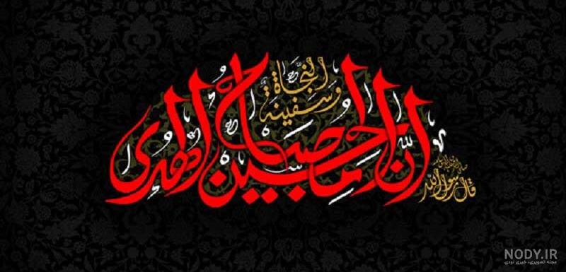 کلیپ محرمی جدید
