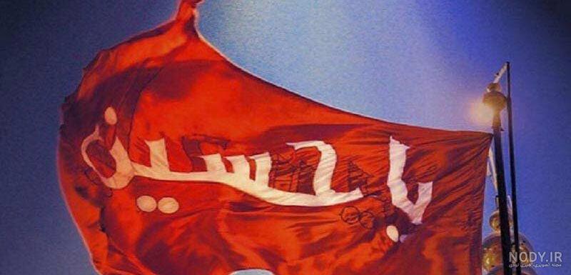 کلیپ محرمی جدید ۱۴۰۰