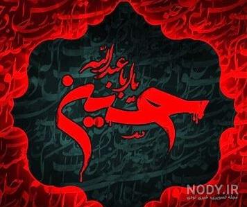 کلیپ محرمی زیبا