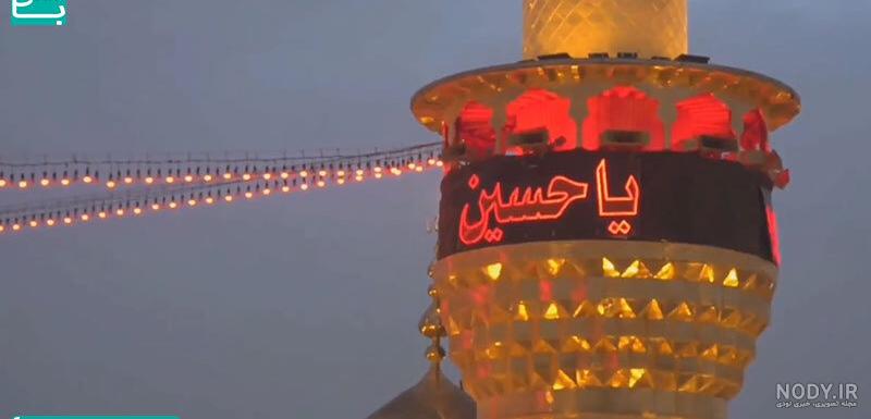 کلیپ مراسم ترحیم