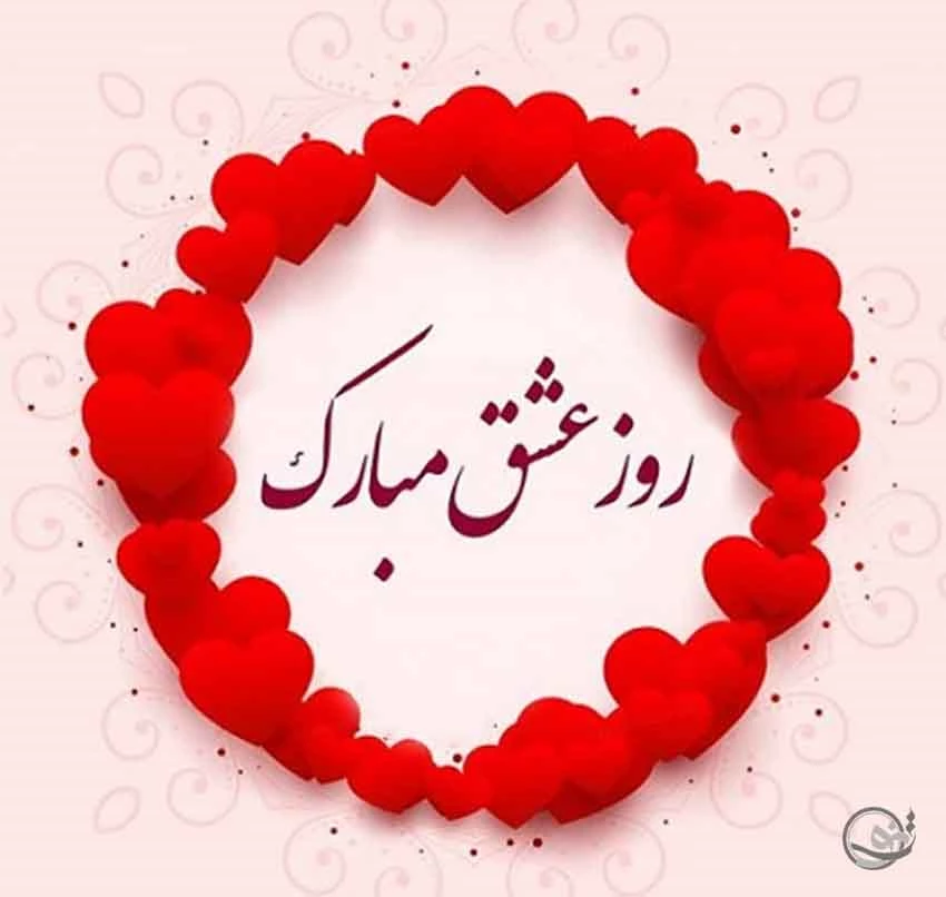 کلیپ ولنتاین برای وضعیت