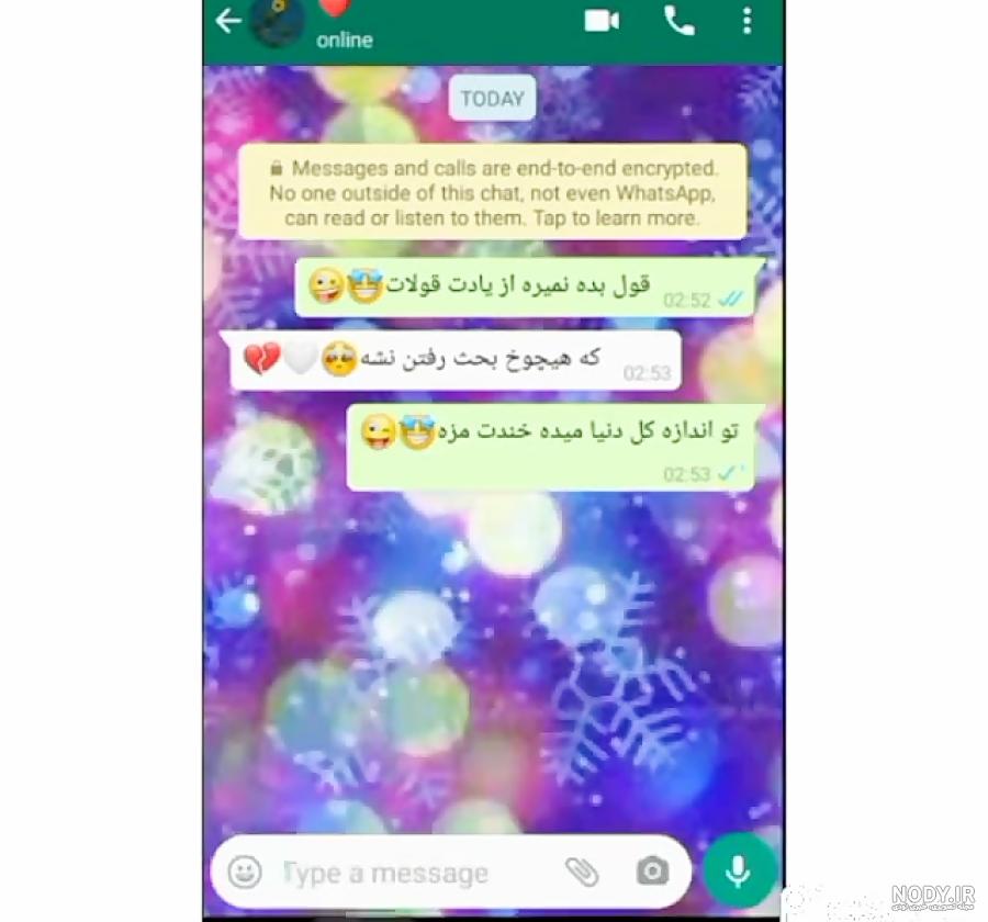 کلیپ چت با رفیق صمیمی