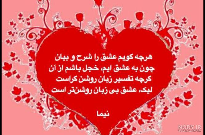کلیپ کوتاه برای ولنتاین