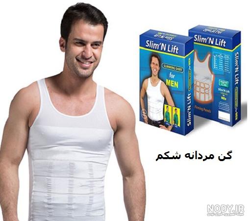 گن مردانه از کجا بخریم گن مردانه از کجا بخریم