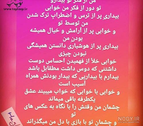 استوری عشق یک طرفه