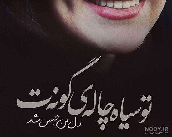 تاتو طرح لب روی شکم تاتو طرح لب روی شکم