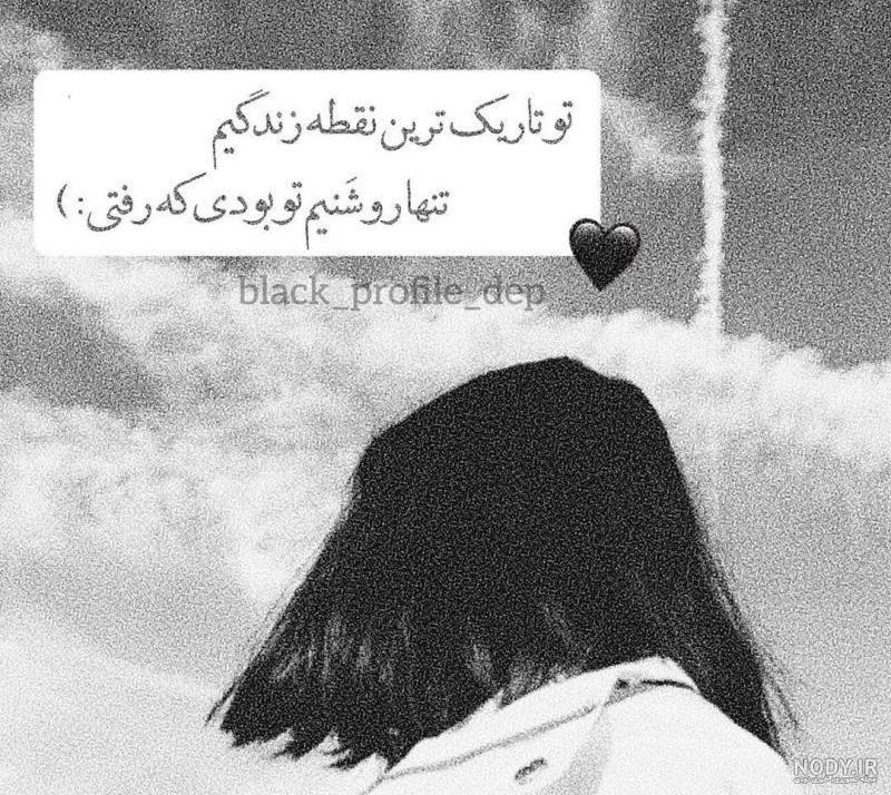دانلود عکس شکست عشقی بدون متن دانلود عکس شکست عشقی بدون متن