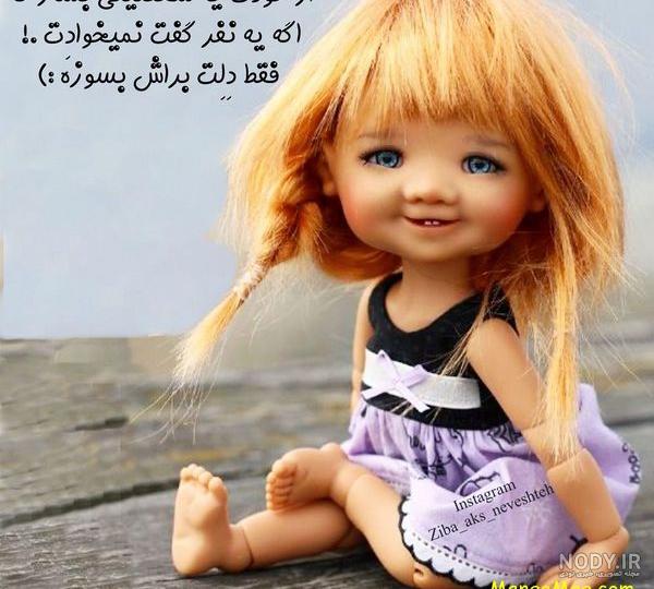 عکس دختر غمگین و گریان عکس دختر غمگین و گریان