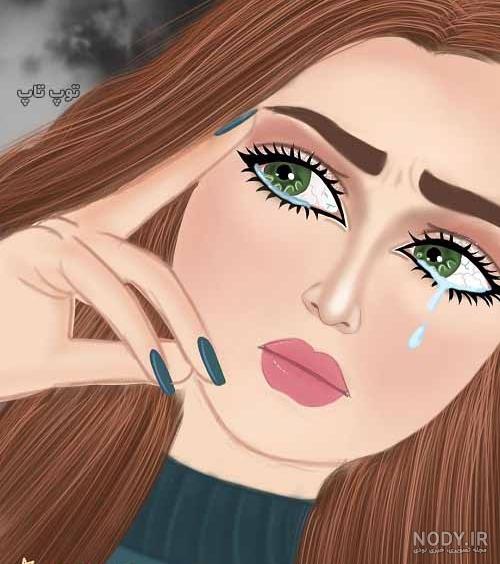 عکس دختر غمگین و گریان عکس دختر غمگین و گریان