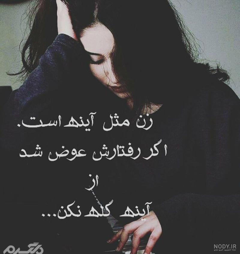 عکس رفتن بدون متن
