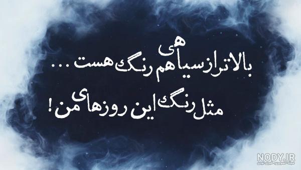 عکس شکست قلب عکس شکست قلب